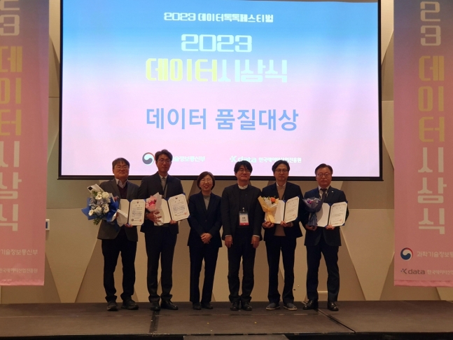 지역난방운영기술 이미지