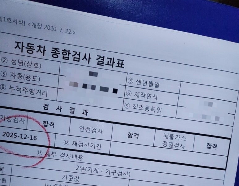 오송현대서비스 이미지