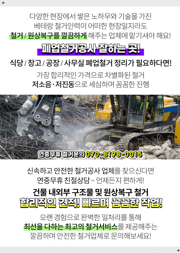 온누리식품(주) 이미지