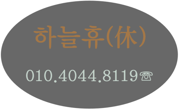 유일공간 이미지