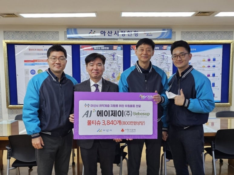 (주)에이제이 이미지