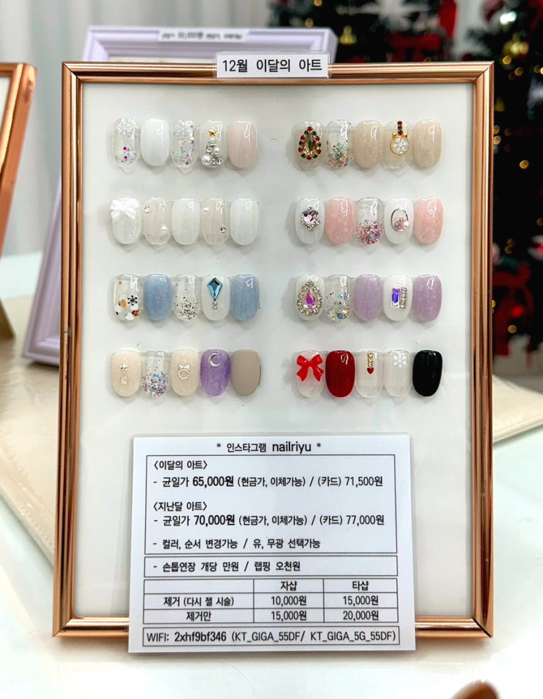 네일리유 이미지