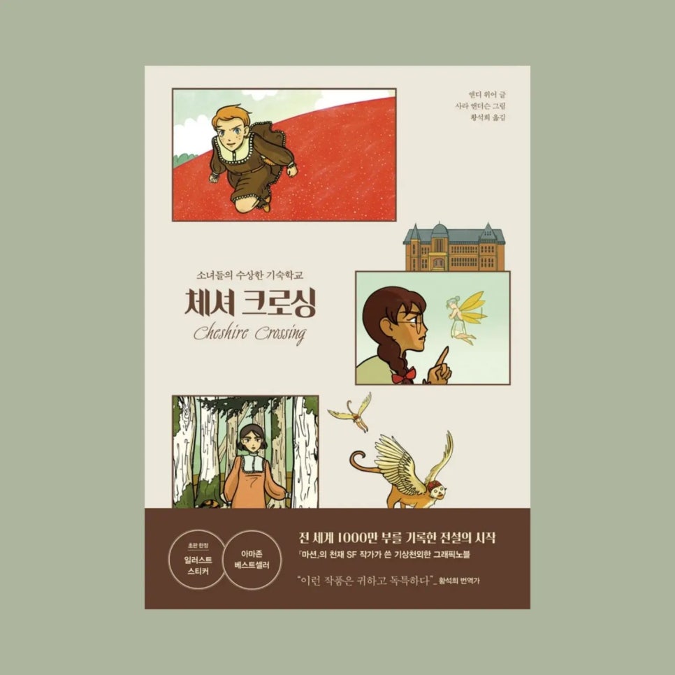 오즈그래픽 이미지
