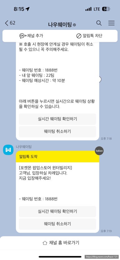 빌리지스토어 이미지
