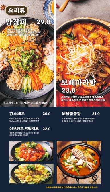 지존반점 이미지