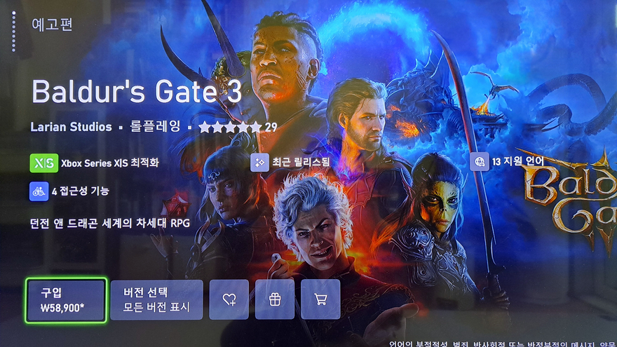 오팔구 이미지
