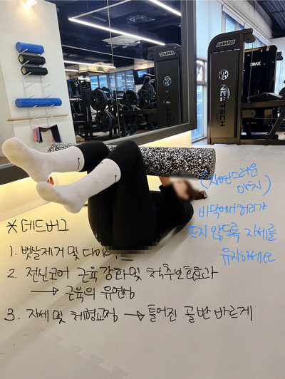 팀타이거짐1 이미지