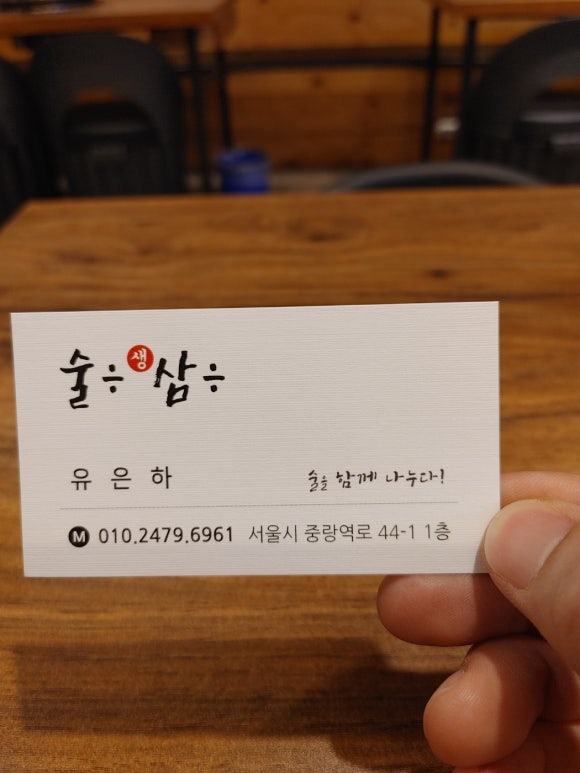 술÷삼÷ 이미지