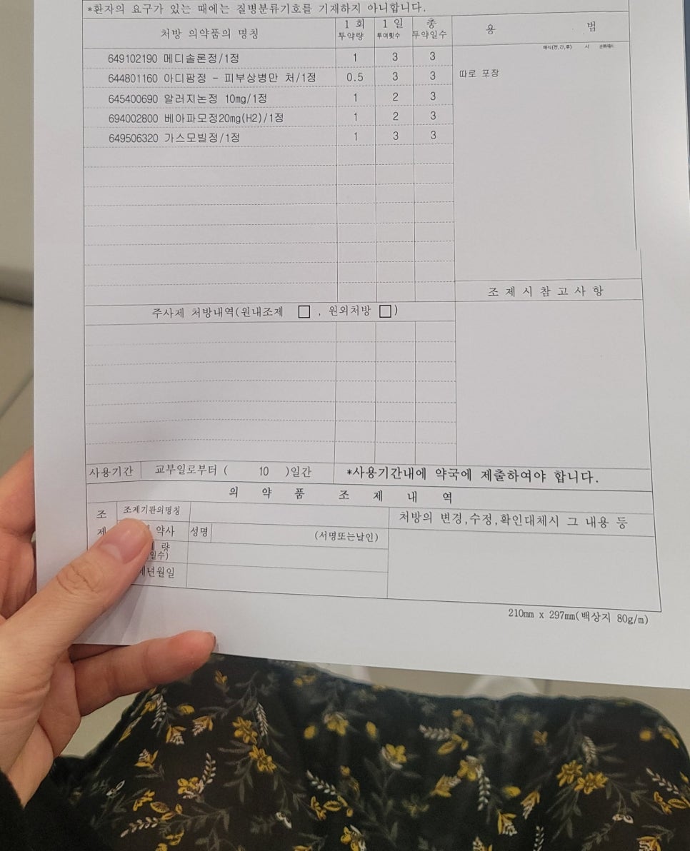 365열린내과의원 이미지