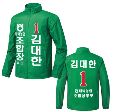 거복 이미지