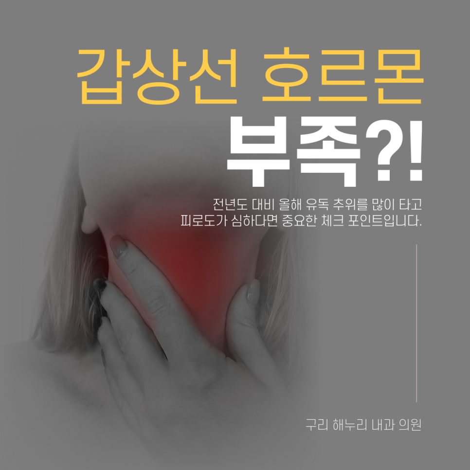해누리내과의원 이미지