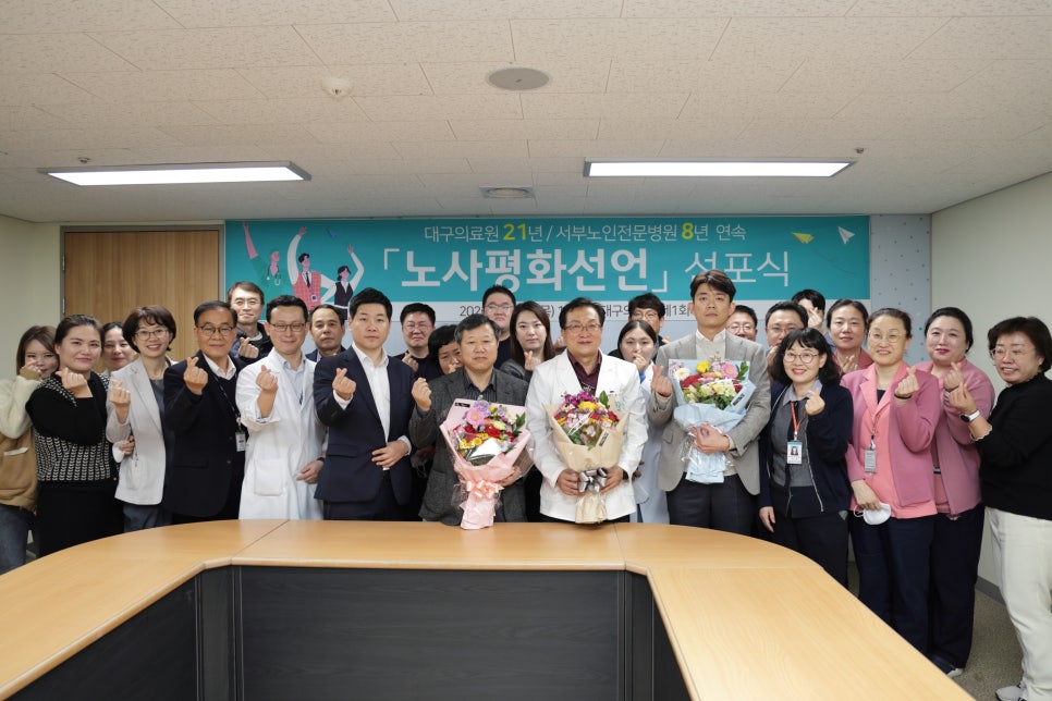 대구의료원 이미지