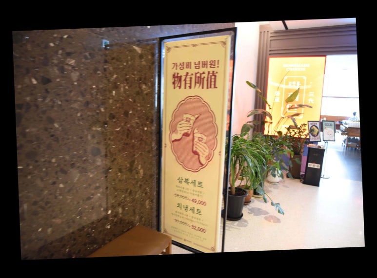 락희안일산점 이미지