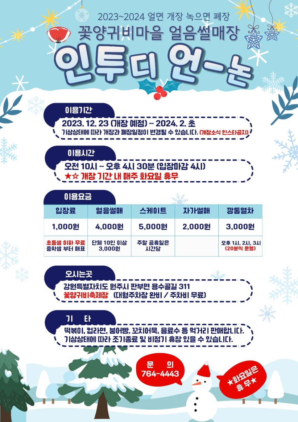 인투디 이미지