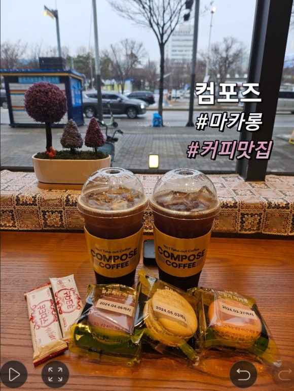 컴포즈커피 안산고잔역남부점 이미지