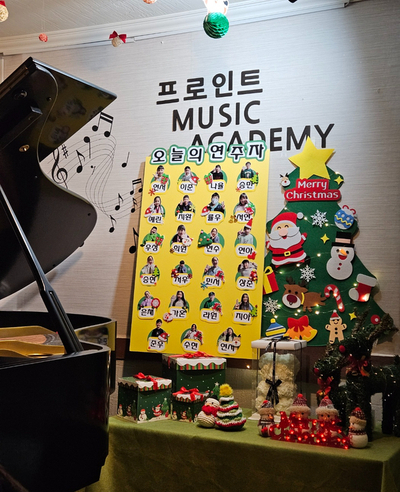슈음악학원 이미지
