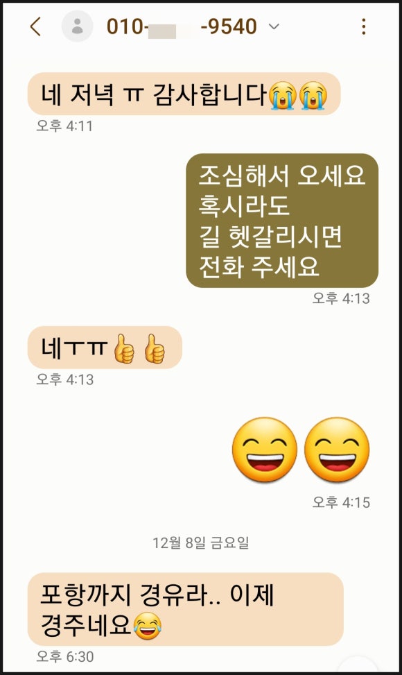 지혜옷수선 이미지