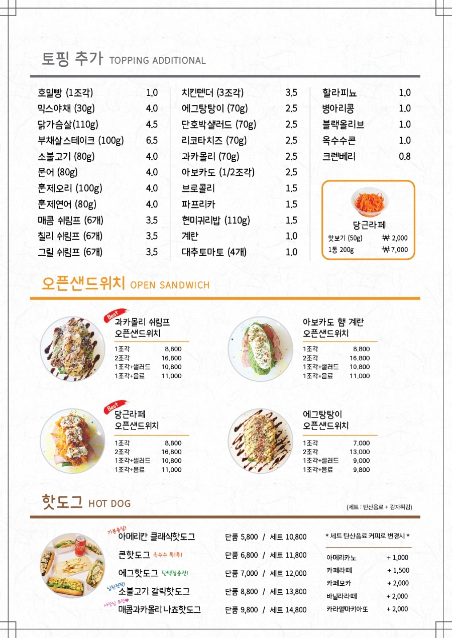 리샐러드 이미지