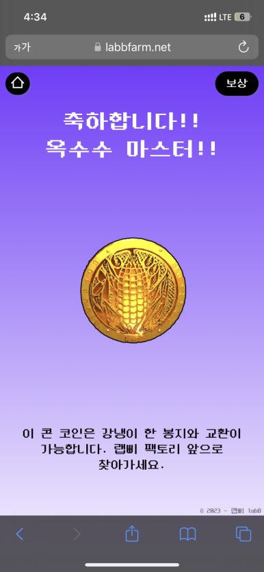 메이드인시카고피자 이미지
