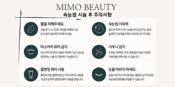 미모뷰티 이미지