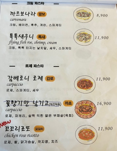 모렐로제주 이미지