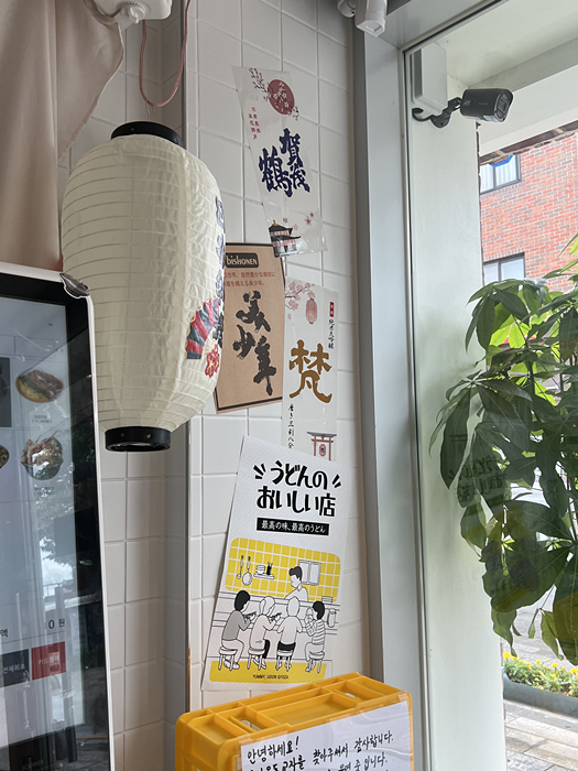 교자김밥 이미지