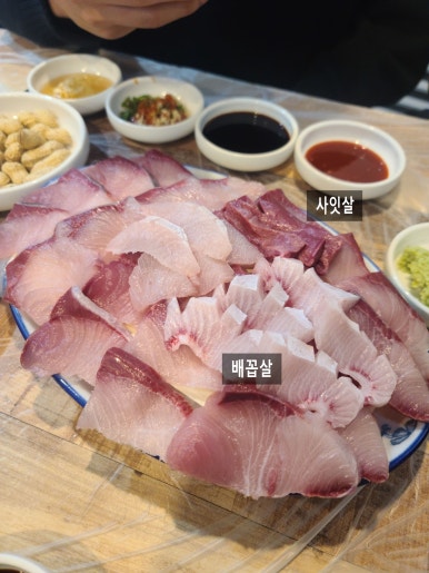바로바로횟집 이미지