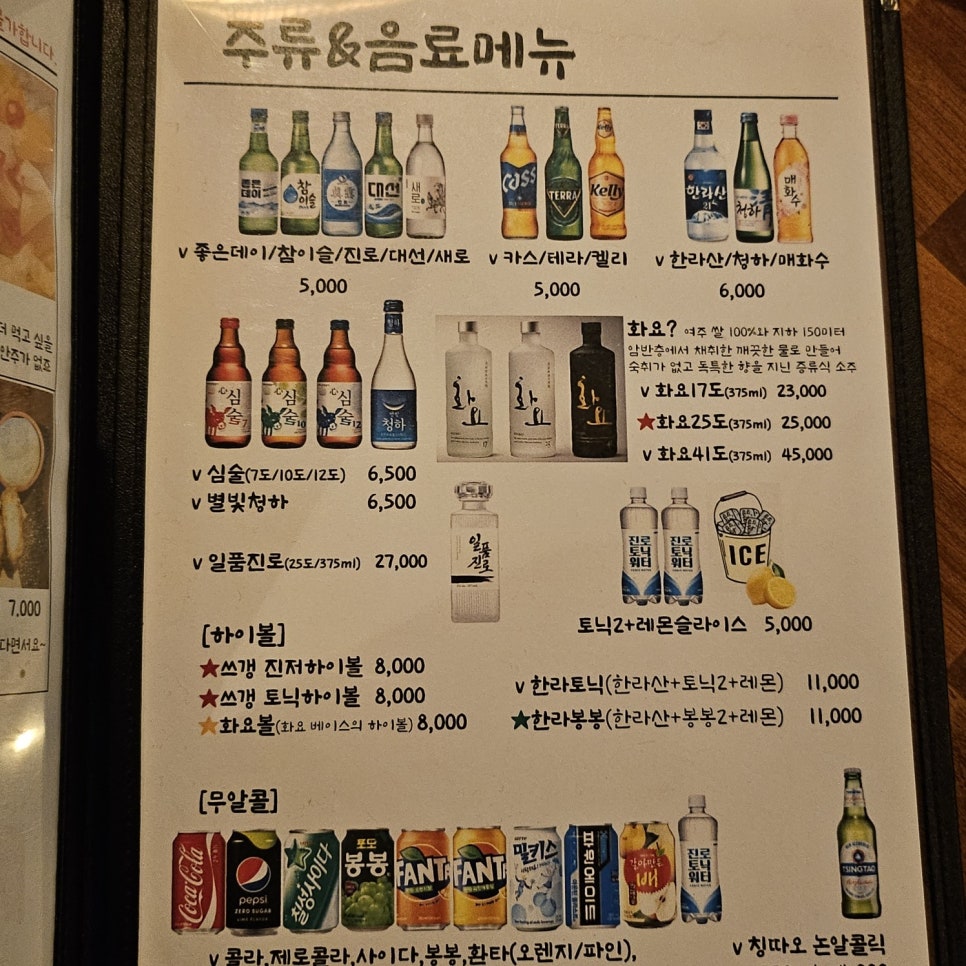 쓰리갱상도 이미지
