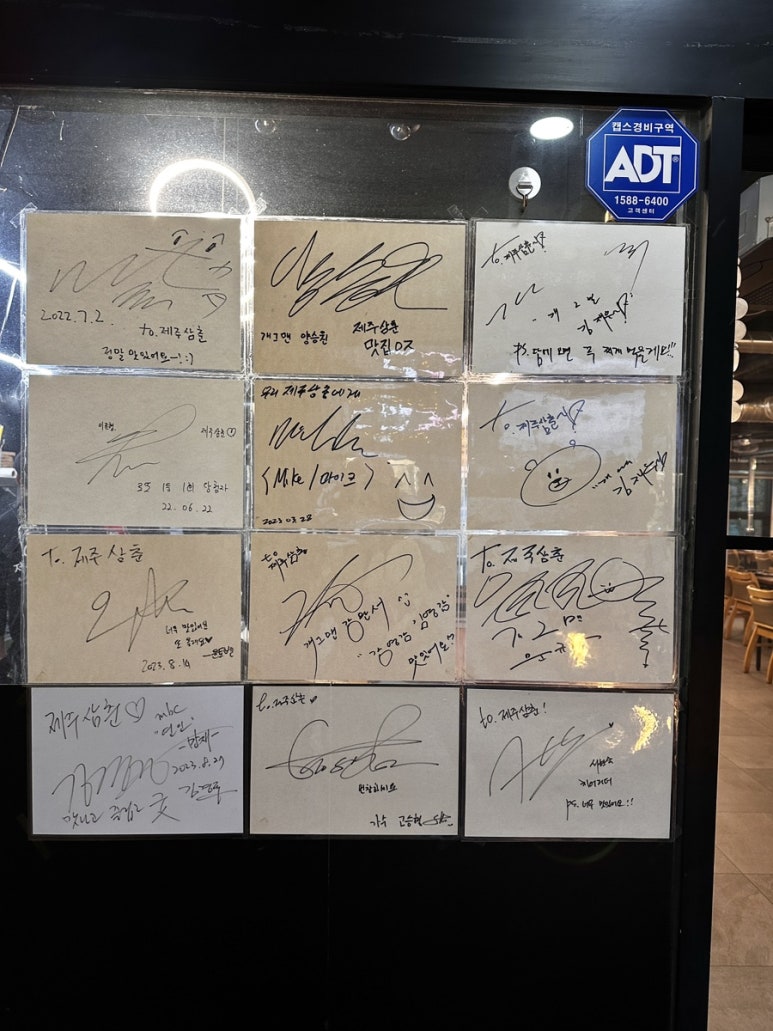 제주삼춘오마카세 이미지
