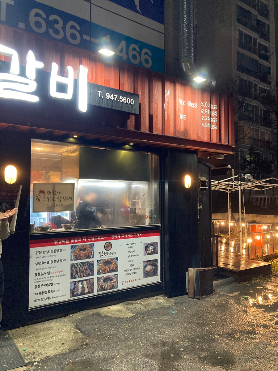 지에스더프레쉬속초교동점 이미지