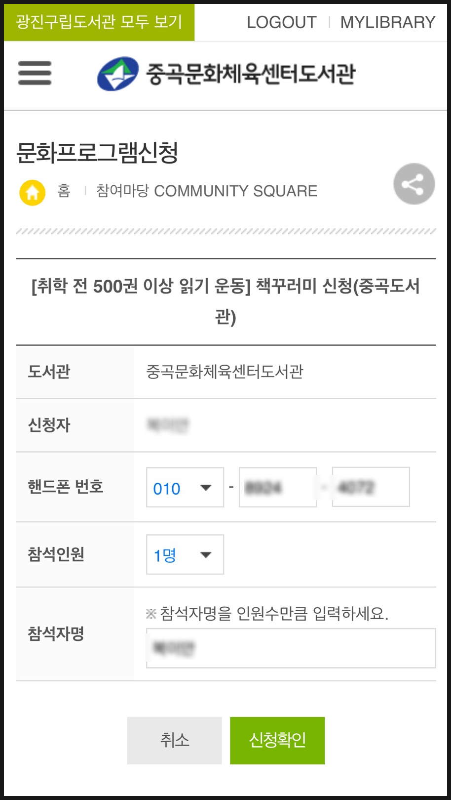 광진이용 이미지