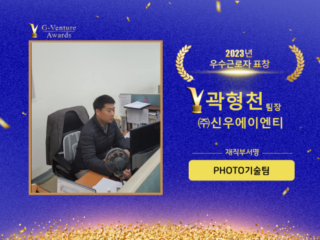 나래이엔씨 이미지