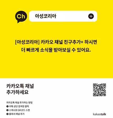 아성파워게이트 이미지
