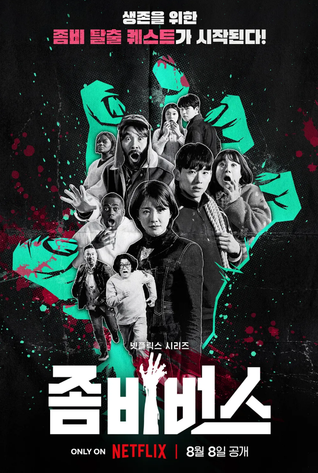 좀비피자 이미지