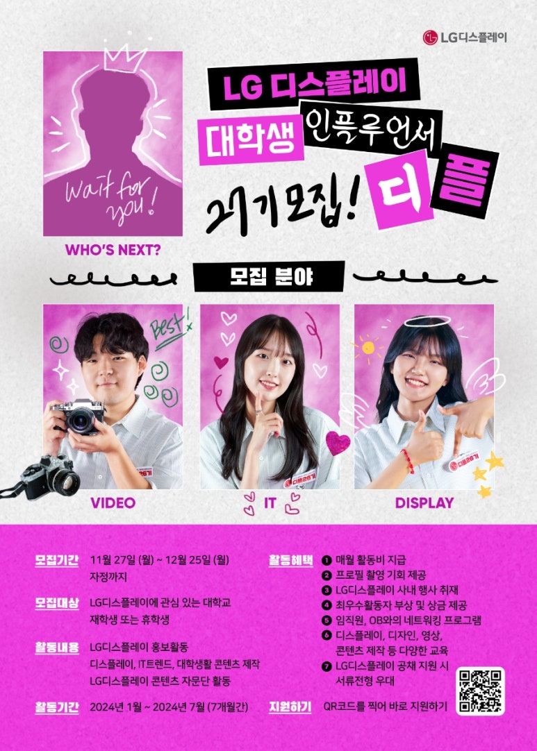 제디플 이미지