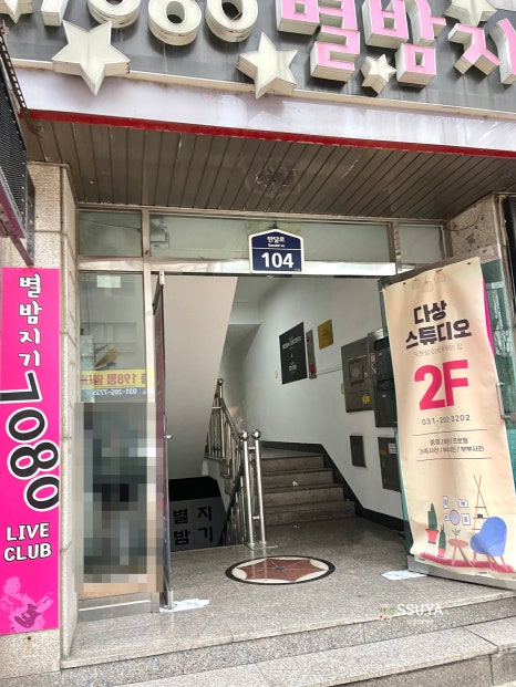 효효뷰티 이미지