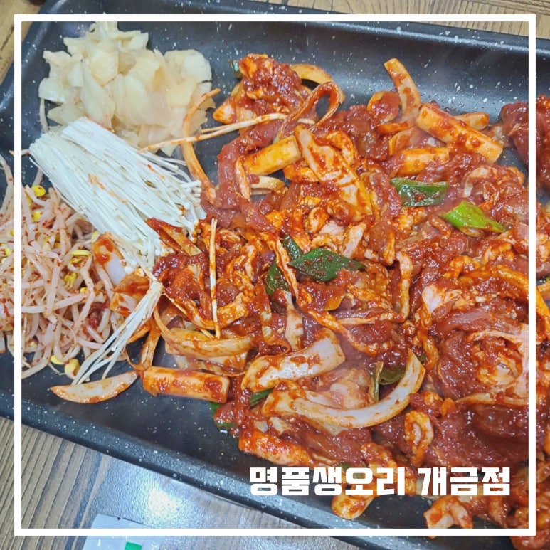 명품생오리 이미지