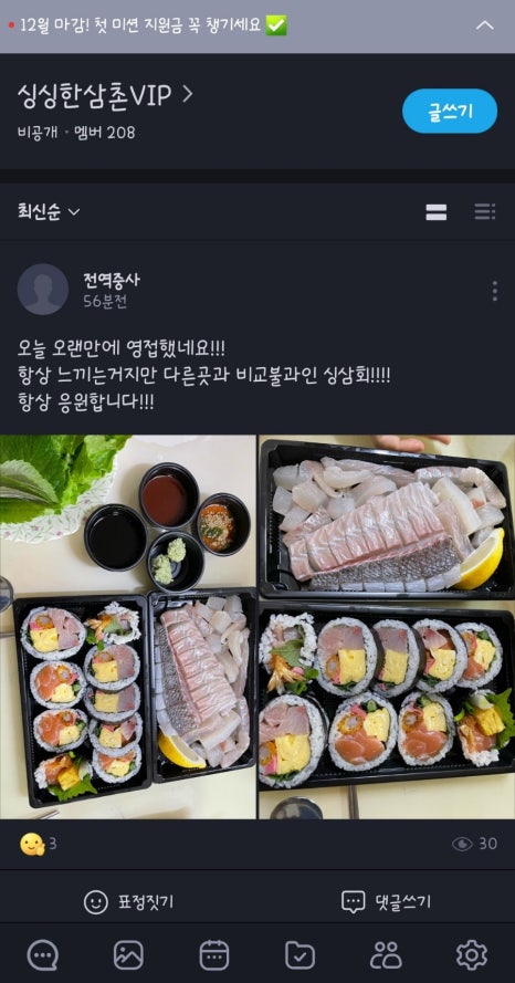 싱삼 이미지