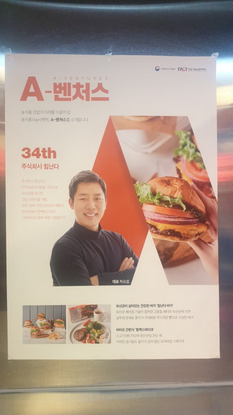 주식회사 발해 이미지