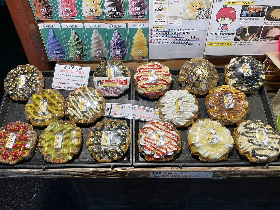 와플뱅 이미지