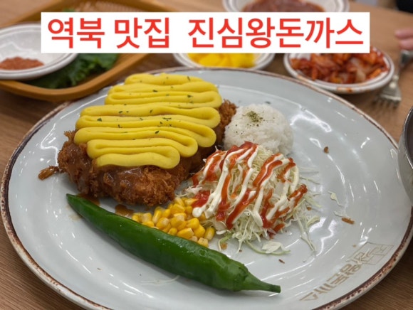 미쏘역북 이미지