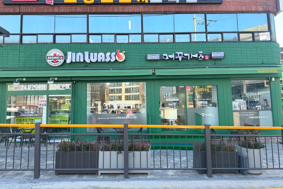 머꾸가츠돈까스남양주 이미지