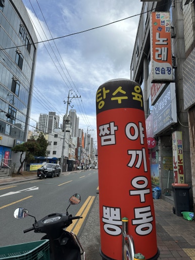 다이소원대점 이미지