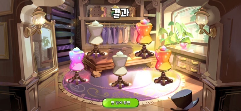 태리로제 이미지