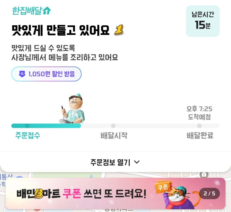 예전통닭.치킨.피자 이미지