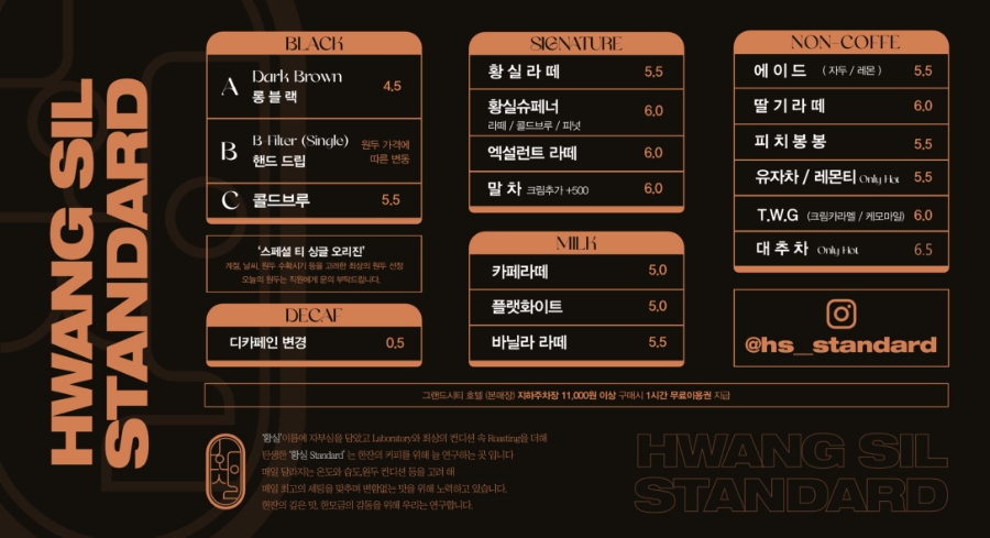 황실까페 이미지
