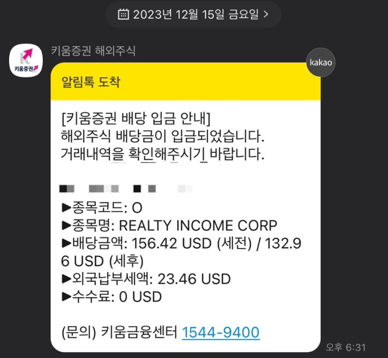 미래인컴 이미지