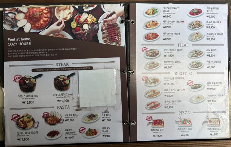 롯데동래타임 이미지