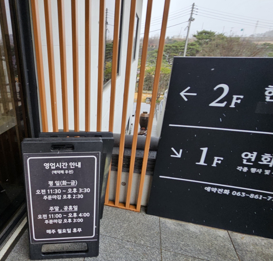 동산영농조합 이미지