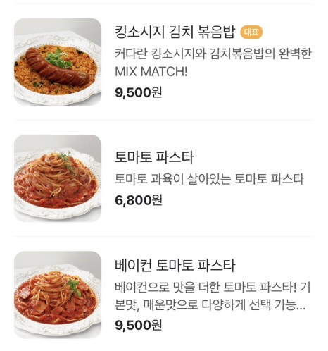 미태리 어린이대공원역 이미지